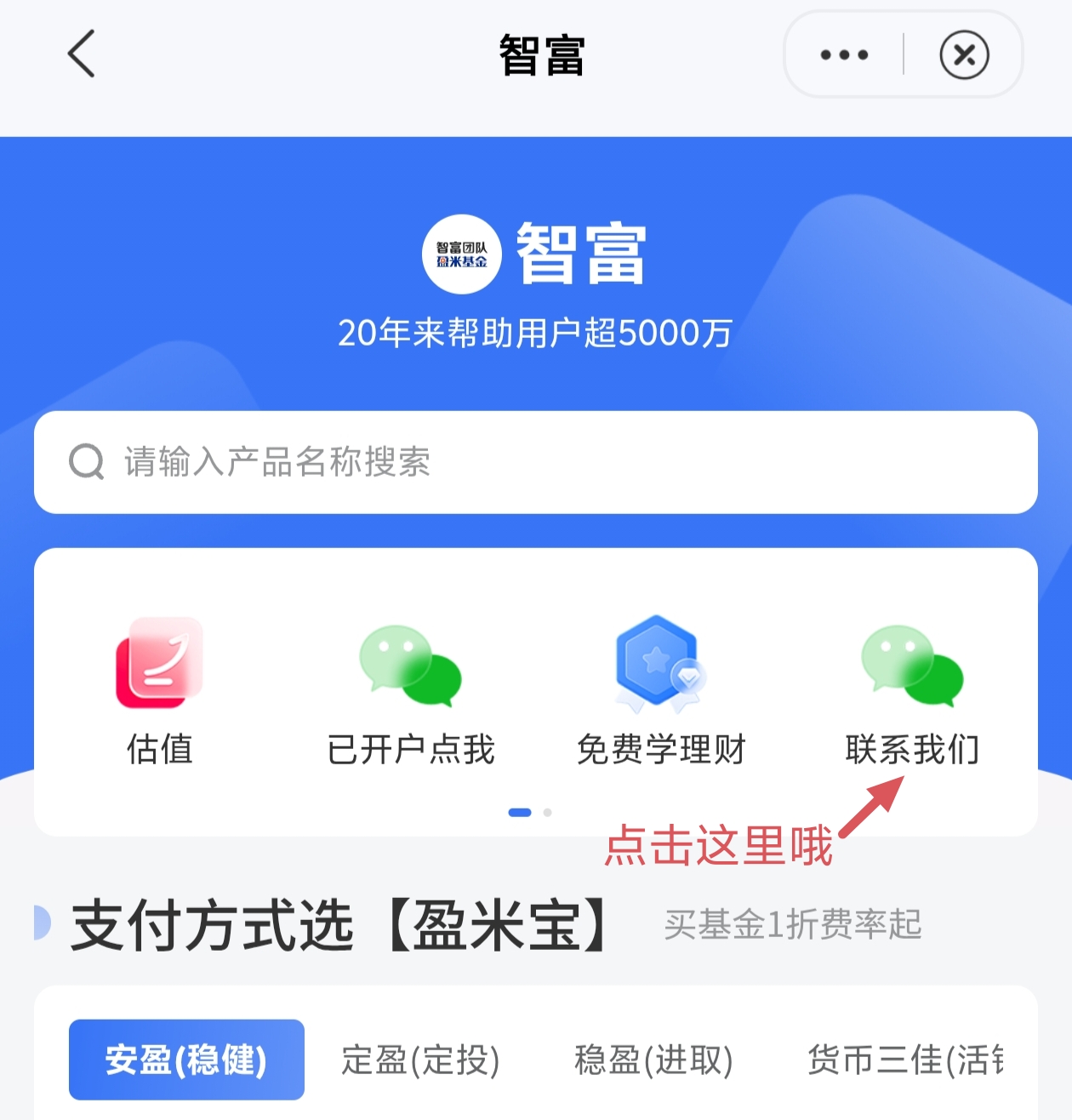 联系我们