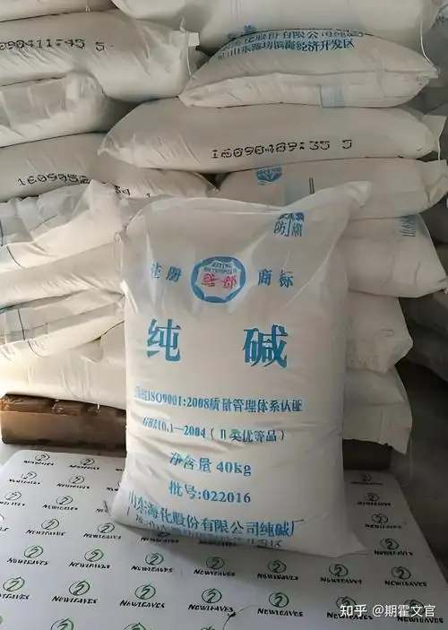 纯碱