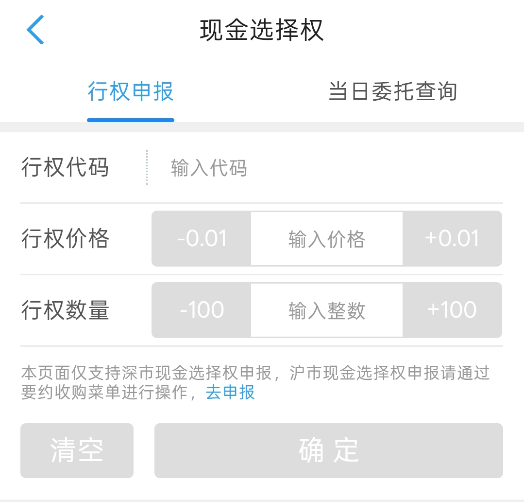 图三