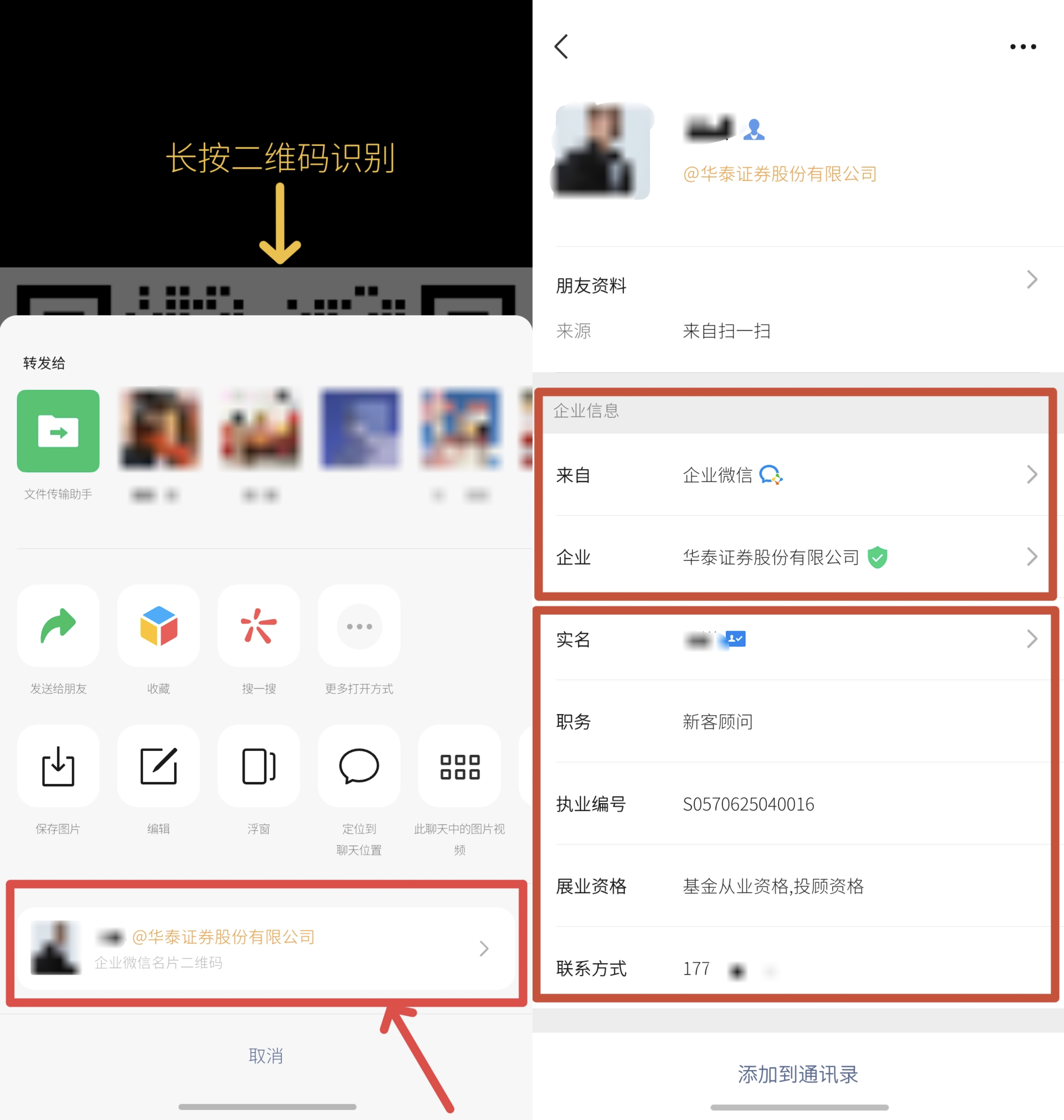 经理