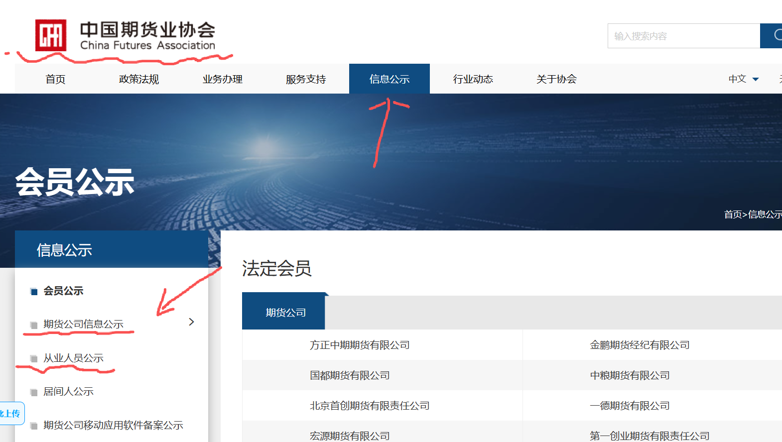 2026年期货公司开户首选：AA头部 投研支持 CPT通道 免费量化