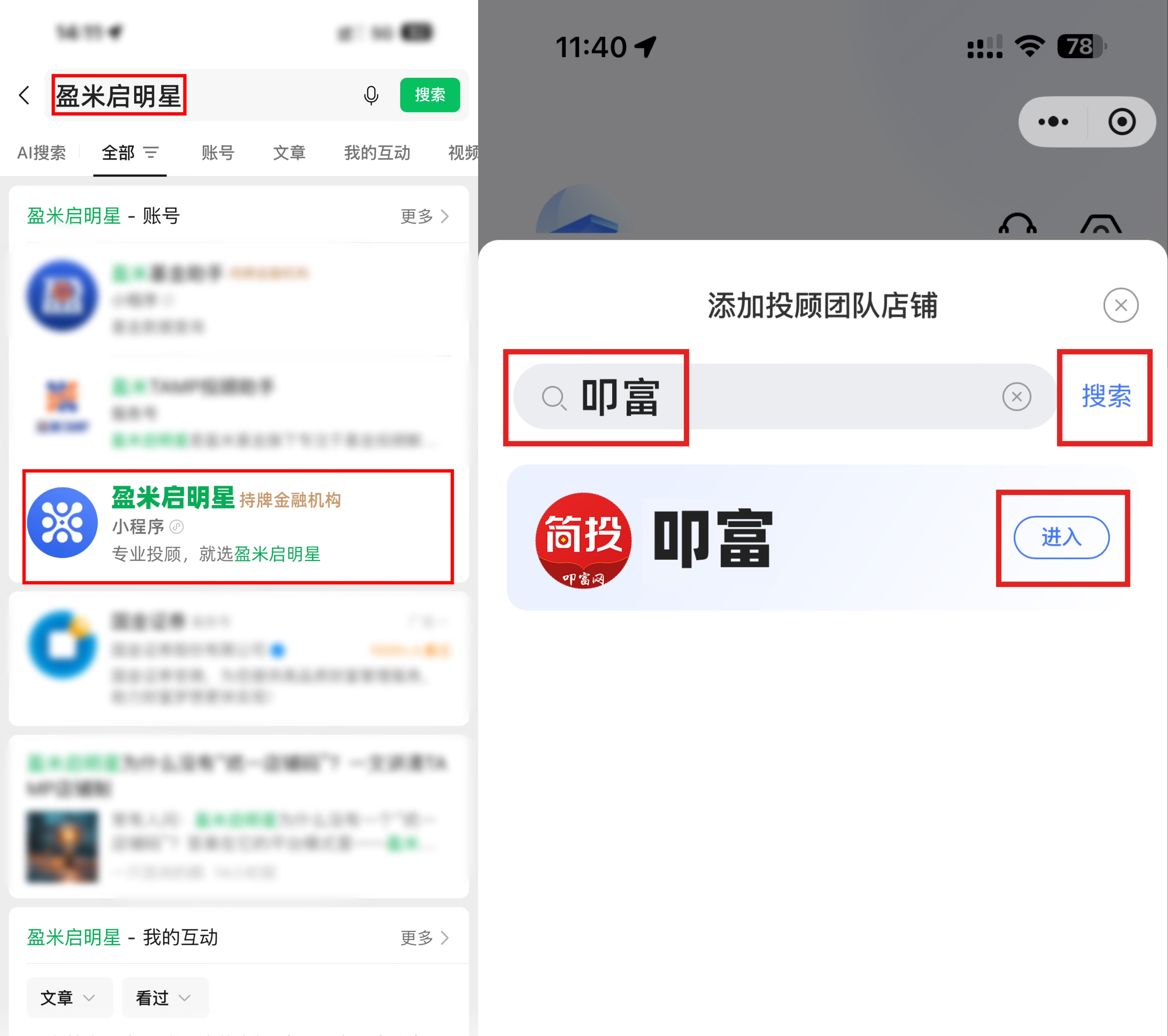 操作引导