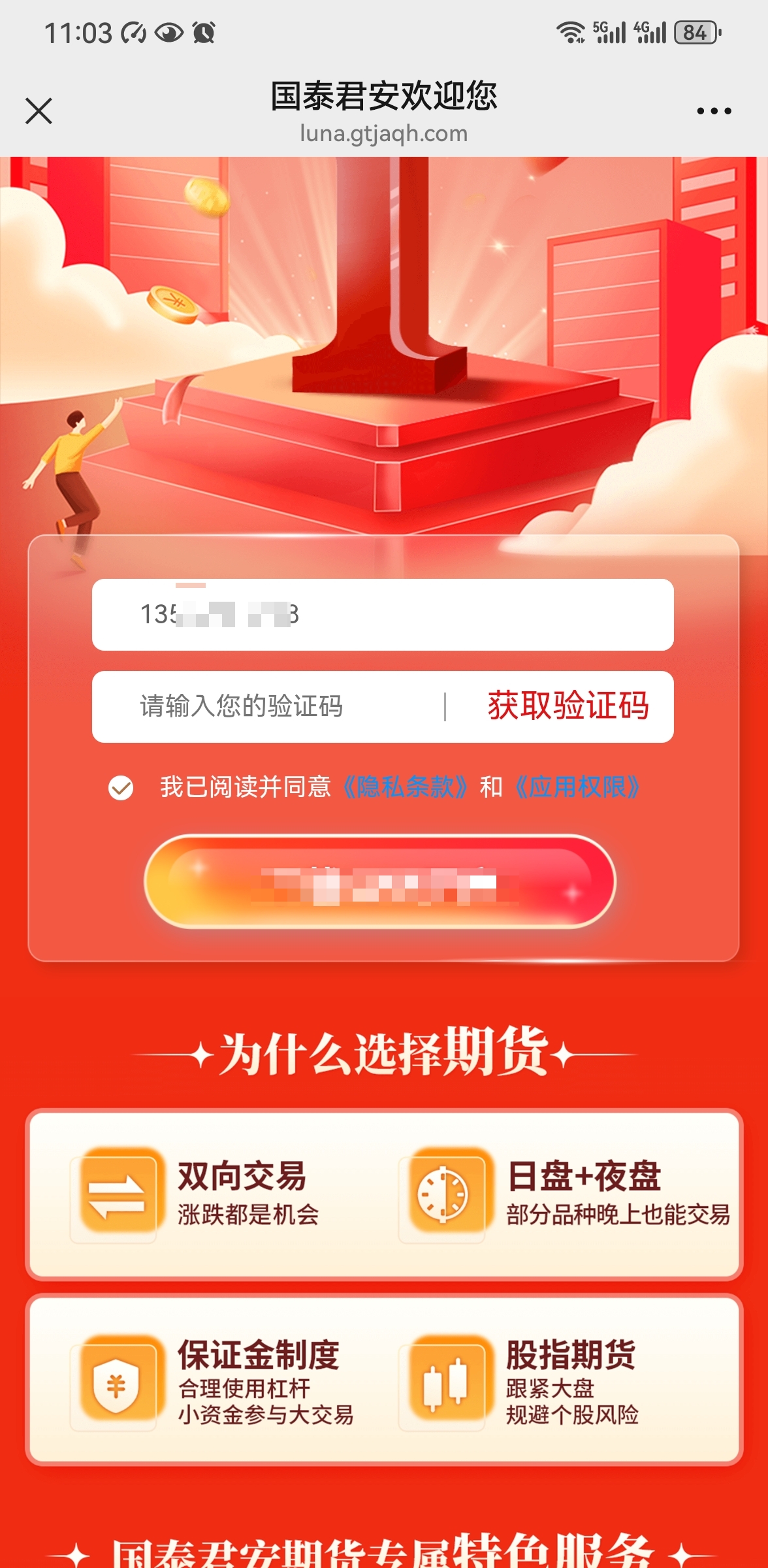 03