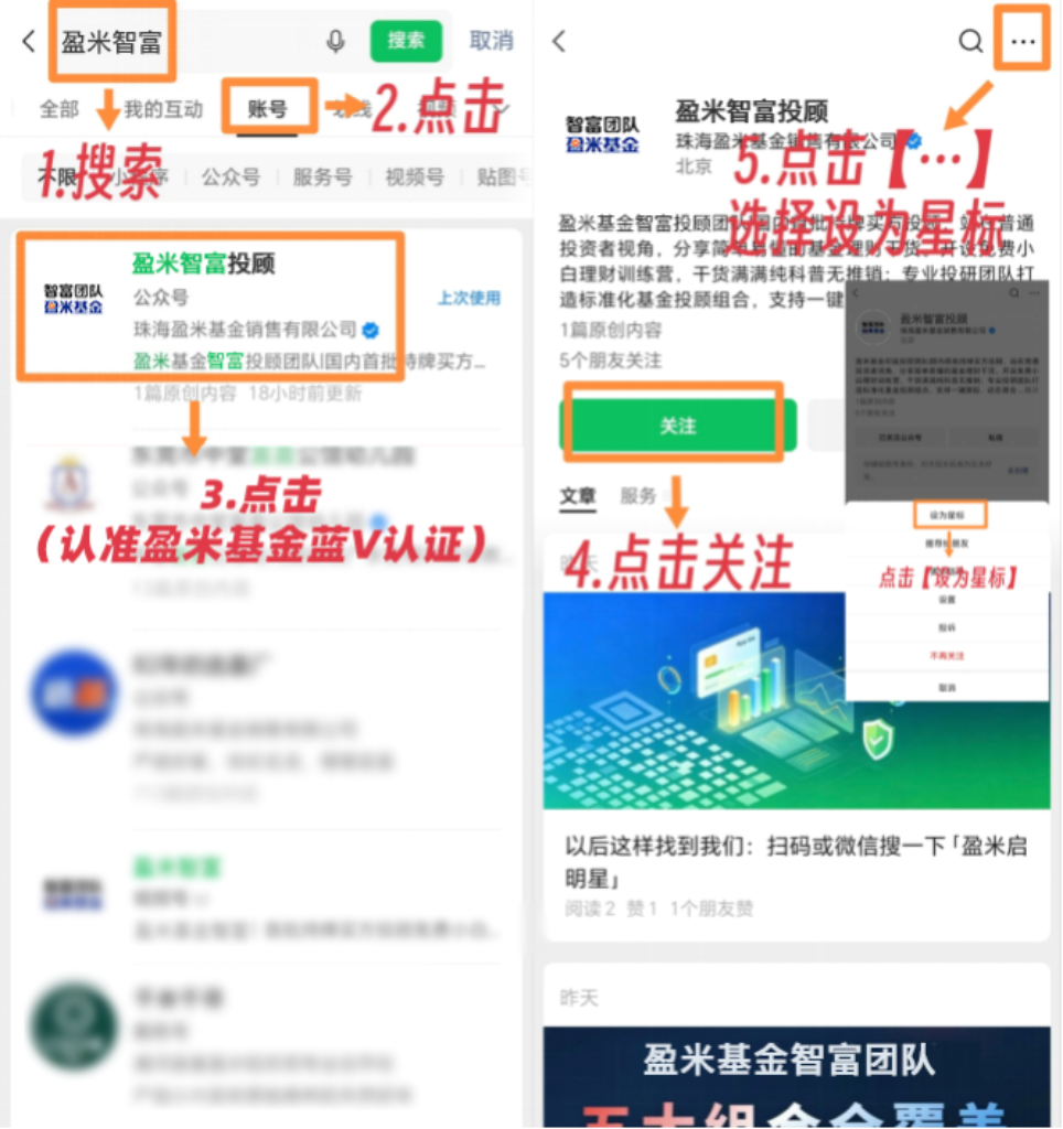 公众号