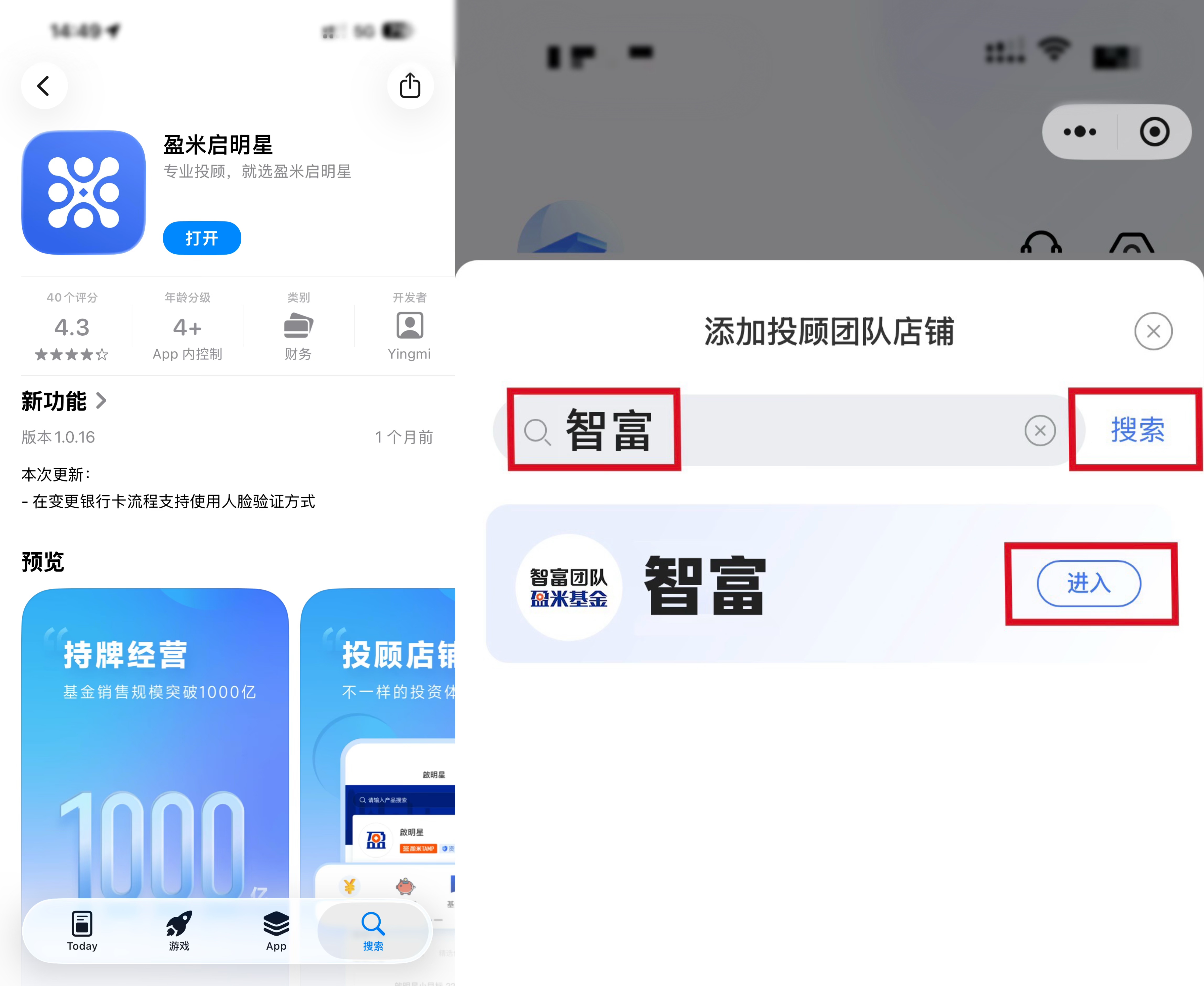 APP