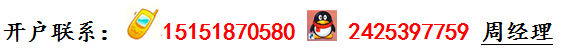 联系方式.png