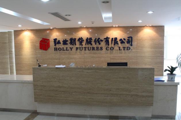 金华期货开户.jpg
