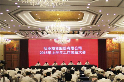  大治期货开户.jpg