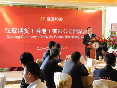  大治期货开户.jpg