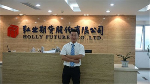  大治期货开户.jpg