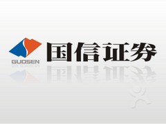 国信证券.jpg