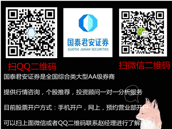 武汉拦江路地铁站怎样进行股票开户