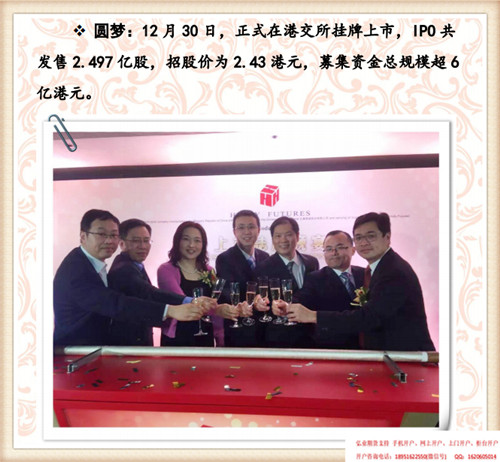 期货开户07.jpg