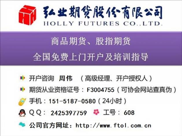 弘业期货12.jpg
