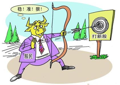 打新股jpg.jpg