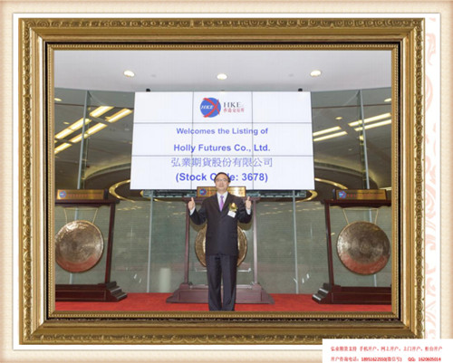 期货开户06.jpg