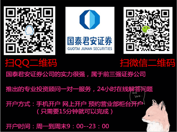 已解决一汉阳黄金口股票怎样开户,炒股开户至少多少钱