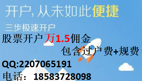 QQ图片20160922132029.png