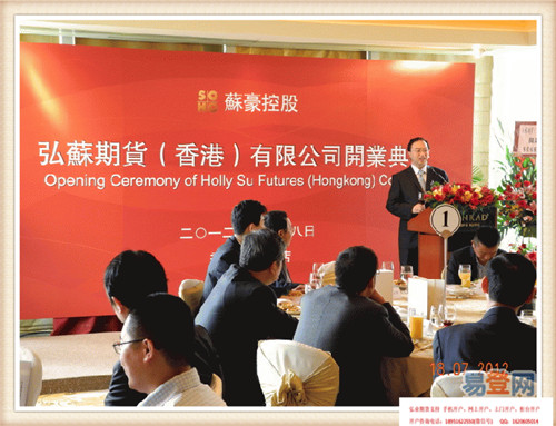 期货开户01.jpg