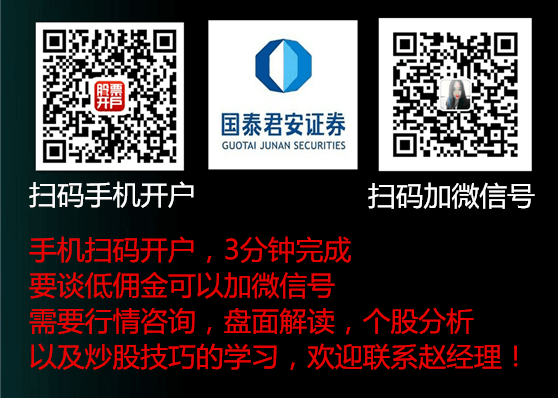 宜昌长阳炒股开户哪个证券公司比较好