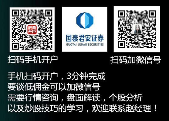 武汉股票手机开户流程