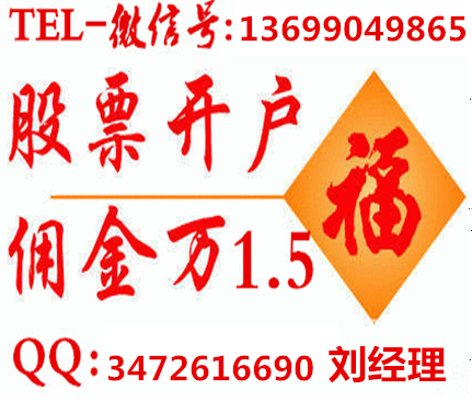 佣金.5.png