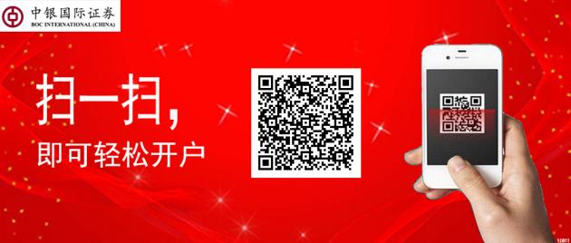 股票开户1.jpg