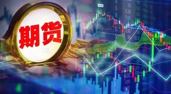 期货交易平台APP