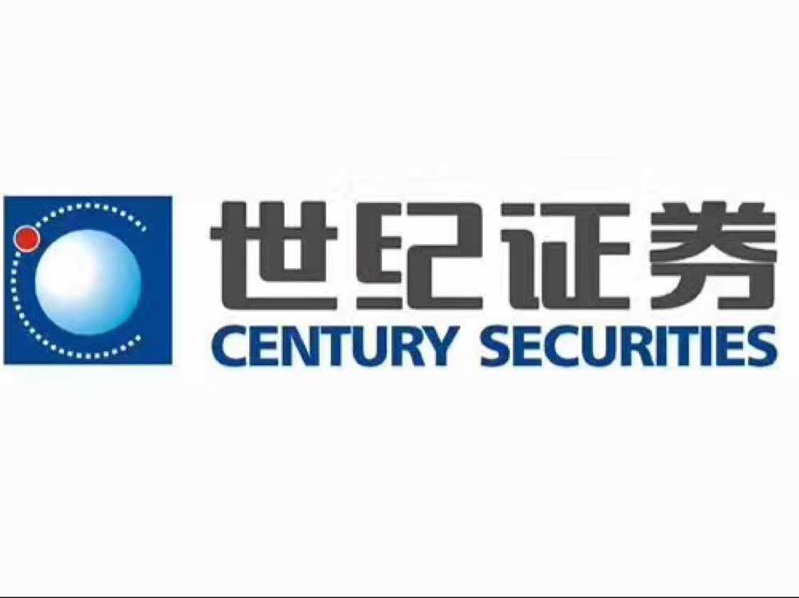 世纪证券湖南分公司